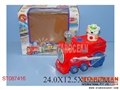 ST087416 - B/O TRAIN