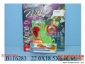 ST087481 - FLYING DISC GUN