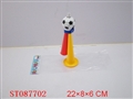 ST087702 - BUGLE