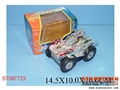 ST087723 - B/O LOOPING CAR