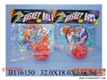 ST087765 - BASKETBALL BOARD(2)