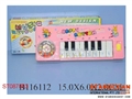 ST087853 - ELECTRONIC ORGNA