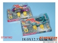 ST087862 - B/O CHARIOT(6)
