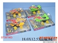 ST087863 - B/O CHARIOT(6)