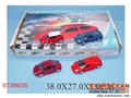 ST088035 - METAL SET