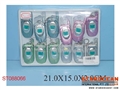 ST088066 - 12IN1 MOBILE PHONE KEYCHAIN