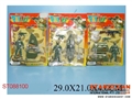 ST088100 - MILITARY SET(5)