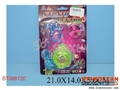 ST088120 - PULL LINE DISC