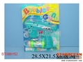ST088152 - 太空型自动泡泡枪