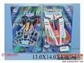 ST088163 - ASSEMBLING 4W CAR