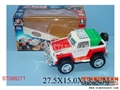 ST088271 - B/O CAR