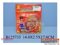 ST088328 - YOYO