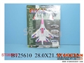 ST088510 - 惯性火石飞机