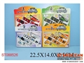 ST088526 - METAL SET