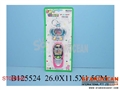 ST088542 - 2IN1 WATER GAME