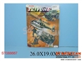 ST088667 - MILITARY SET