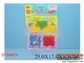 ST088874 - WIND-UP CLOCKWORK CAR