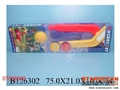 ST088896 - SPORTS ARTICLES