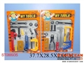 ST088935 - TOOLS(2)