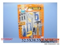 ST088947 - TOOLS