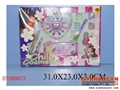 ST088973 - COSMETIC SET