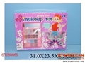 ST089065 - COSMETIC SET