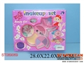 ST089069 - COSMETIC SET