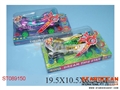 ST089150 - B/O 4W CAR W/TYRE(4)