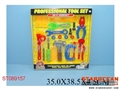 ST089157 - TOOLS