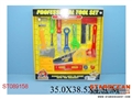 ST089158 - TOOLS