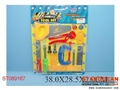 ST089167 - TOOLS