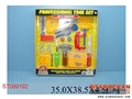 ST089192 - TOOLS