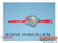 ST089330 - WATER GAME