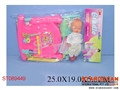 ST089449 - 婴儿床