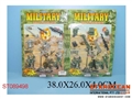 ST089498 - MILITARY SET(3)