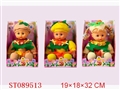 ST089513 - 12.5"DOLL WITH IC