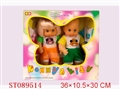 ST089514 - 2IN1 11"DOLL