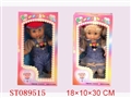 ST089515 - 12"DOLL W/4 SOUND