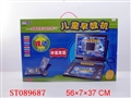ST089687 - 中英文学习机