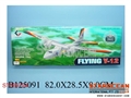 ST089794 - R/C PLANE W/CHARGER 4FUNCTION