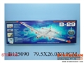 ST089795 - R/C PLANE 4FUNCTION W/CHARGER