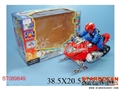 ST089849 - 电动升降雪地摩托