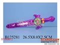 ST089872 - WATER GAME&SWORD