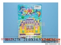 ST089875 - WATER GAME