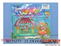 ST089876 - 2IN1 WATER GAME