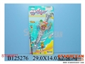 ST089877 - WATER GAME&SWORD