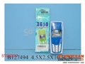 ST090027 - MOBILE PHONE