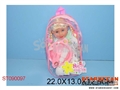 ST090097 - DOLLS