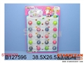 ST090133 - 20PCS BOUNCE BALL