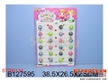 ST090134 - 24PCS BOUNCE BALL